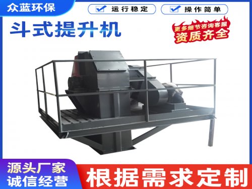  斗式提升机的皮带跑偏了怎么办？